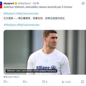 亚博体育官网-弗拉霍维奇或自由转会,莱奥离队后米兰有意引进|力宏|AC米兰|拉斐尔·莱奥|莱奥-席尔瓦|尤文图斯_新浪体育_新浪新闻